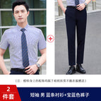 Short-sleeved men's blue striped shirt + royal blue pants / S