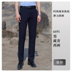 Men's navy blue trousers / S