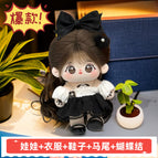 20cm (no skeleton) / Little dizzy fried hair big miss clothes ponytail
