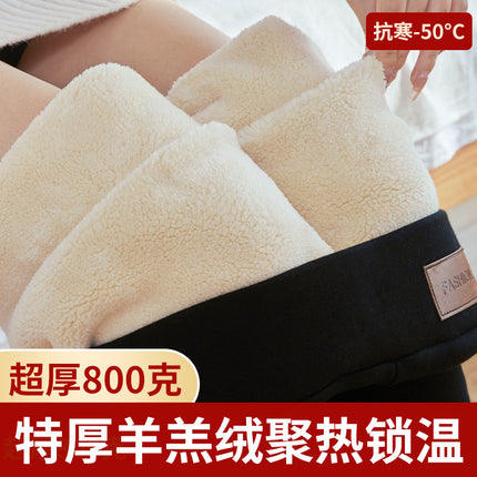 Extra Thick 800g Cashmere Leggings, Winter Northeastern Cotton Pants, High-Waisted Outer Wear, Warm and Slimming Look, Fashionable and Versatile