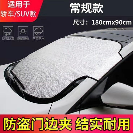 Car snow shield front windshield anti-frost anti-snow anti-freeze winter use thick snow window cover cloth car jacket cover