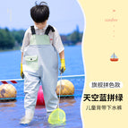 Children's draining pants flagship color matching sky blue and green (recommended to increase one yard) / 27 (inner length of shoes is cm)
