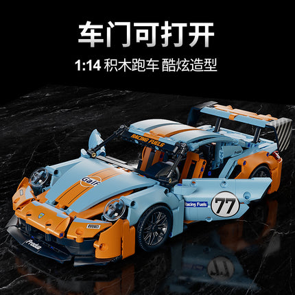 Compatible with Lego Gulf Oil Racing 911 Children's Toy Building Blocks sports car Car Model Cross Border Wholesale