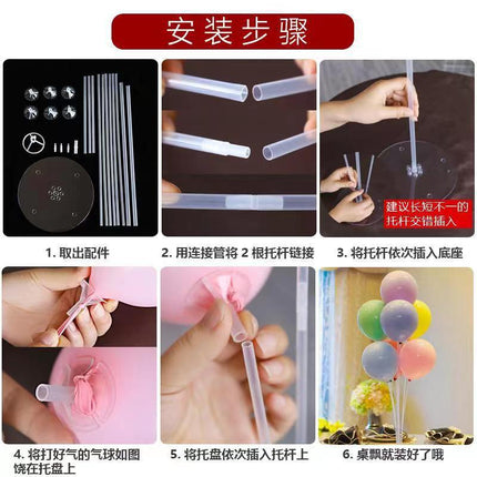 Table floating balloon decoration suit desktop decoration business Super activity birthday party banquet decoration engagement gift balloon