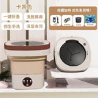 Khaki blue light sterilization