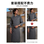 Gray long-sleeved top + bright gray half-length apron / M