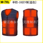 Single control blue [zone 10v collar]] / S
