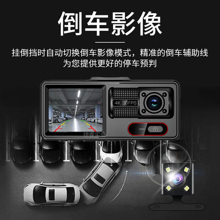 Cross-Border 3-Lens Driving Recorder Three-Lens 2inch Wifi Car Recorder Hd Night Vision Front and Rear Dvr