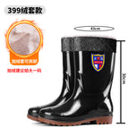 399 medium and high tube black (with leather cover) / 39