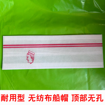 Disposable Black and White Chef Hat Non-Woven Breathable High School Hat Thickeneded Men's and Women's Kitchen Hat Restaurant Work Hat