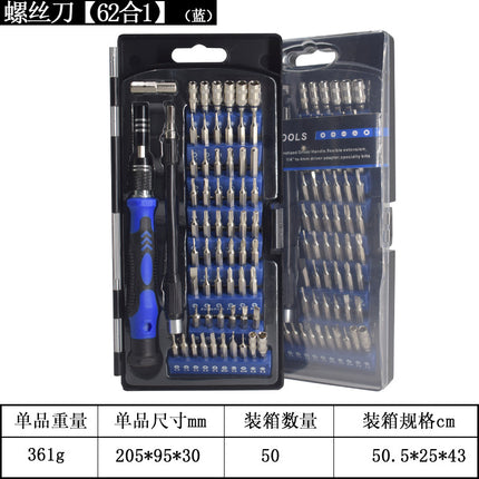 Factory for cross-border hot-selling precision 79-in-one screwdriver combination set disassembly tool wholesale head household multi-function