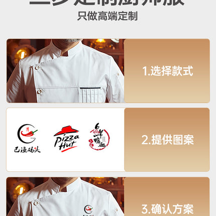 Zhenyao Chef Work Clothes for Men, Hotel Long-Sleeved Chef Uniforms, Moisture-Wicking White Tops, Short-Sleeved Work Clothes