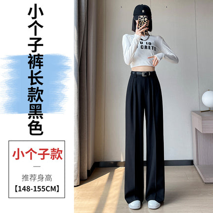 Shisanxing 2026 Autumn/Winter New High-Waisted Slim Wide-Leg Pants Straight Casual Pants Floor-Length Pants for Women