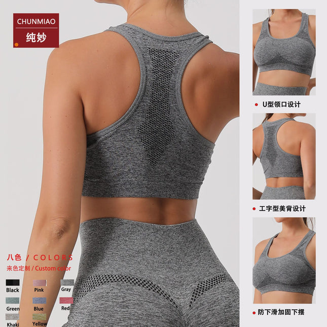 Cross-Border Sports Bra for Women Without Steel Rings with Built-In Chest Pad Yoga Fitness Elastic Seamless Push-Up Bra Running Vest