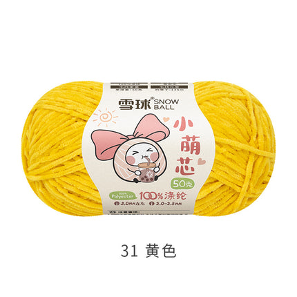 Snowball DIY Hand-Knitted Small Cute Core Chenille Fine Wool Ball Crochet Knitted Doll Bag Scarf Air-Conditioning Blanket
