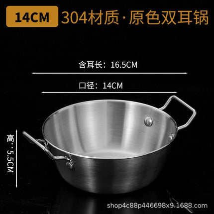 304 stainless steel bowl double ear bowl salad bowl snacks French fries fried chicken nuggets plate hot pot sauce bowl cooking bowl