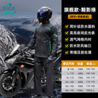 Shadow green-regular style + [anti-heavy rain + removable brim / M