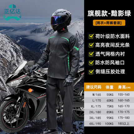 Raincoat and Rain Pants Thickened Rainstorm Suit Raincoat Split Men's Outdoor Cycling Double-Layer Breathable Full-Body Rainstorm Protection