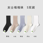 5 pairs combination pack b [black 1 khaki 1 fog blue 1 milk white 1 white 1] / Simple decoration [fixed with aluminum buckles per pair]