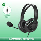 3.5mm single plug-for mobile phones and notebooks (no adjustable)