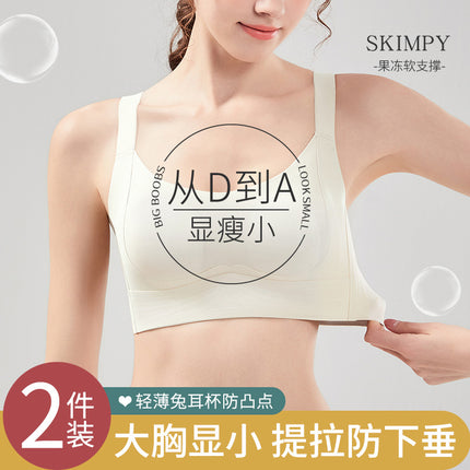 Large Chest Shown Small Gathering Bra Underwear Women's Thin Full Cup Soft Support Auxilary Breast Anti-sagging Pull-up Bra