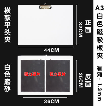 A4A5A3A6A7 Magnetic File Clipboard Strong Magnetic A4 Writing Pad Magnetic Document Holder