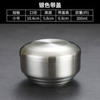 10.5cm Korean bowl (silver with lid)