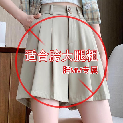 Autumn 2024 Korean style pants plus size casual suit wide-leg shorts women's chubby girl pear-shaped figure casual shorts