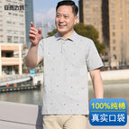502 lapel light floral ash / M 50.00 kg-60.00 kg