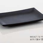 7.8-inch rectangular plate