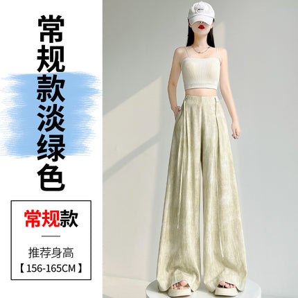 Satin Tie-Dye Suit Pants for Women, Summer Thin High-Waisted Slimming Loose Drape Floor-Length Wide-Leg Pants Skirt, Casual Versatile