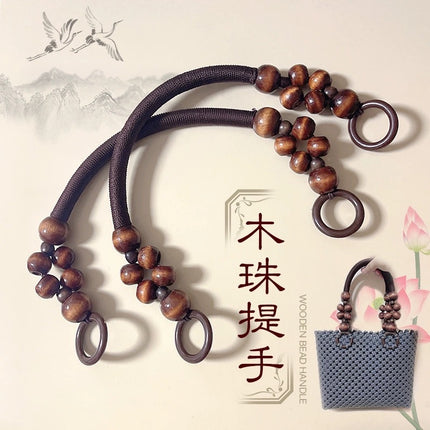 Wooden Bead Bag Handle / Poignée Perles Bois