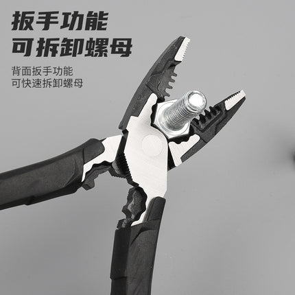 [Forte Industrial Multifunctional Wire Stripping Pliers] Pointed-nose Pliers Oblique Pliers Biaxial Cutting Pliers Labor-saving Vise