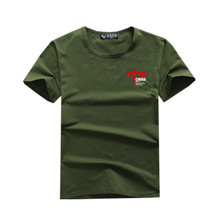 Summer Ice Porcelain Cotton Camouflage T-Shirt Short-Sleeved Special Duty Half-Sleeved Thin Stretch Undershirt for Work and Comfort