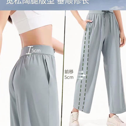 Sun Protection Pants Women's Ultraviolet Protection Summer Pants Women's Thin Loose Narrow Wide-leg Pants High-grade Ice Silk Pants