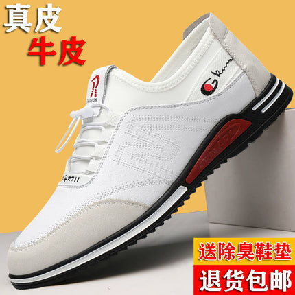 Cowhide New Men's Sports and Casual Shoes with Increased Height, Versatile Youth Trendy Shoes, Soft Leather, Soft Sole, Breathable Leather Shoes for Men