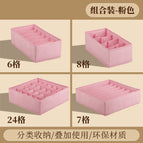 Pink 4-piece set (6+7+8+24)