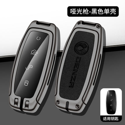 Applicable to tengshi d9 key case dedicated to new retro men's and women's metal leather all-inclusive key case buckle