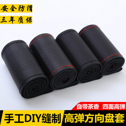 High-elastic hand-stitched car steering wheel cover new self-contained tea fragrance four-sided bullet tea polyphenol handle cover four seasons universal