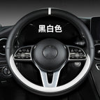 38cm / O-type black and white plastic ring