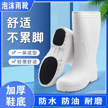 Food Factory EVA Foam Rain Boots Men's and Women's High Barrel Waterproof Shoes Lightweight Work Shoes Winter Cotton Hygienic Acid and Alkali Resistant Rain Boots