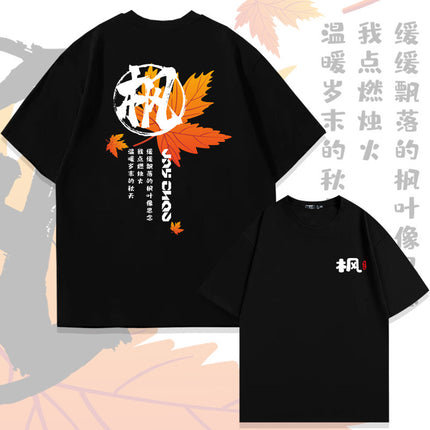 Jay Chou Song Maple Cotton Short-sleeved T-shirt Men's and Women's Summer Fashion Brand Loose Shoulder Half-sleeve Upper Clothes