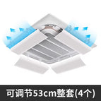 ✤✥●●◈◈[ceiling machine] length 53*width 20cm [complete set of 4 pieces]✤✥●●◈◈ / ✤✥●●◈◈1x1x1cm✤✥●●◈◈