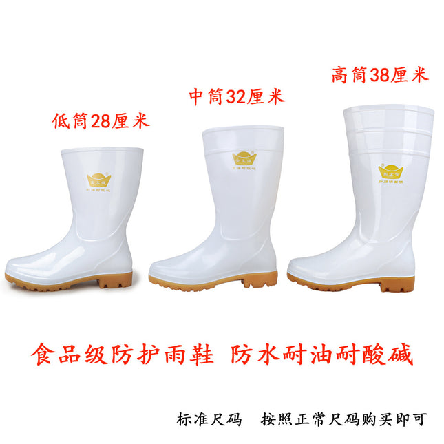 White high-heeled rain boots waterproof, oil-proof, acid-resistant and alkali-resistant food Special rain boots with beef tendon sole water shoes non-slip rain boots wholesale