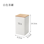 White tea cans (naked)