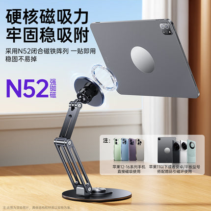 Suitable for Apple iPad Stand, Magsafe Magnetic Tablet Support Stand, Phone Holder, Metal, Foldable
