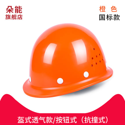 Safety Helmet for Men on Construction Sites, National Standard Abs Thickened Fiberglass Construction Leader Helmet with Printed Text for Protection
