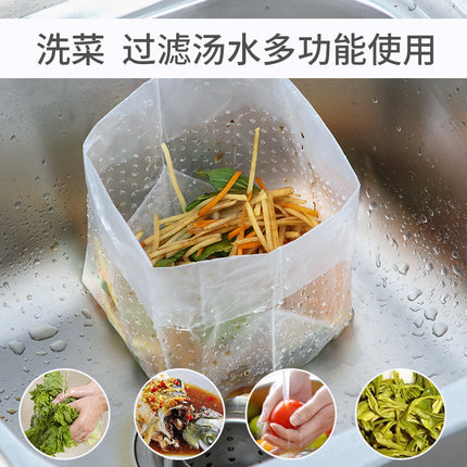 30 Pieces of Kitchen Vertical Garbage Bags, Self-Standing Disposable Pool Filter Bags, Sink Self-Standing Drain Bags