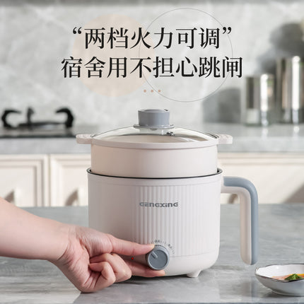 Multi-functional Electric Cooking Pot Household Dormitory Small Electric Pot for Cooking Noodles and Cooking Pot Small Quick-heating Pot Mini Electric Cooking Pot