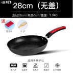 Default item / 28cm (without cover)
